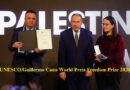 यूनेस्को/गिलर्मो कैनो वर्ल्ड प्रेस फ्रीडम पुरस्कार 2024